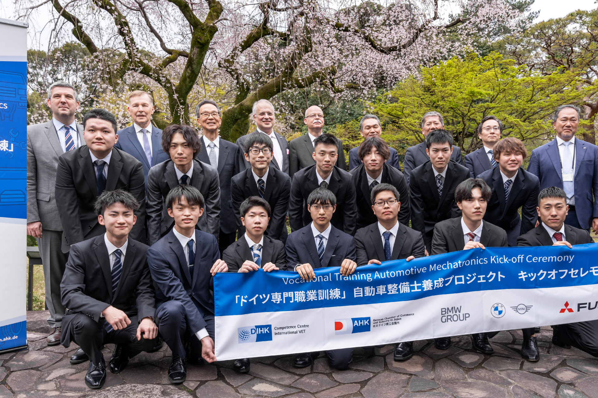職業教育 – ドイツ式デュアル教育制度 in 日本(AHK Japan)